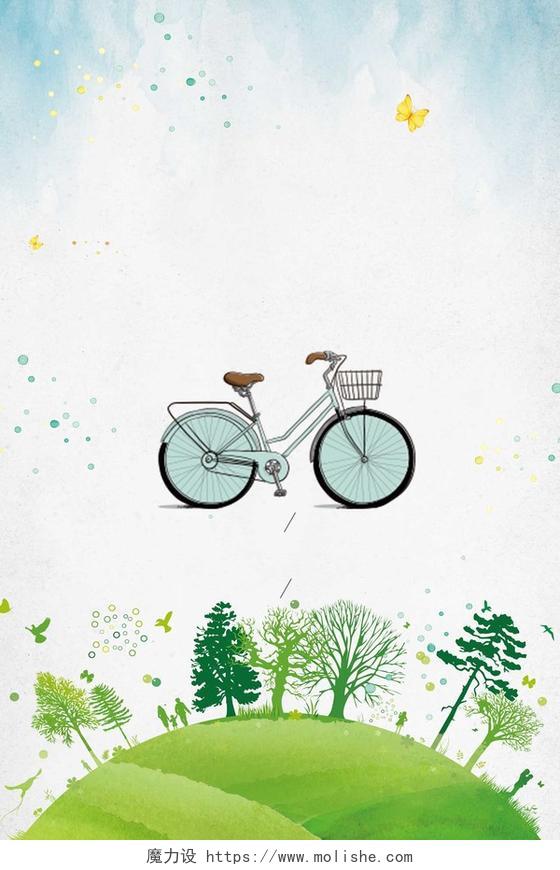 创意草坪地球自行车环保绿色出行背景模板